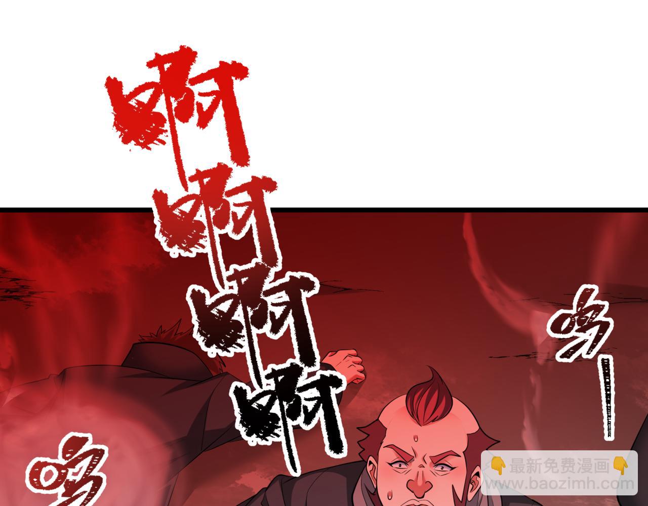 全球詭異時代 - 第313話 迎親驚變！(1/5) - 7