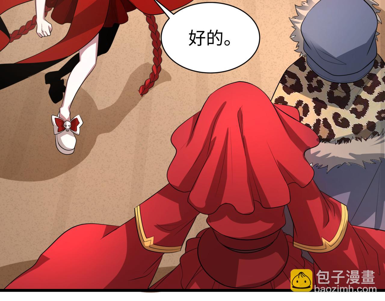 全球詭異時代 - 第313話 迎親驚變！(1/5) - 8