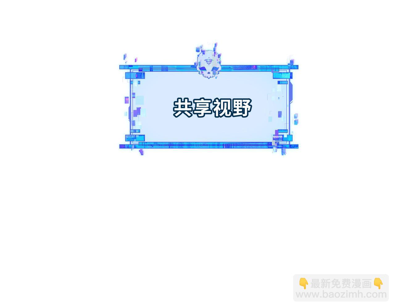 全球詭異時代 - 第313話 迎親驚變！(1/5) - 1