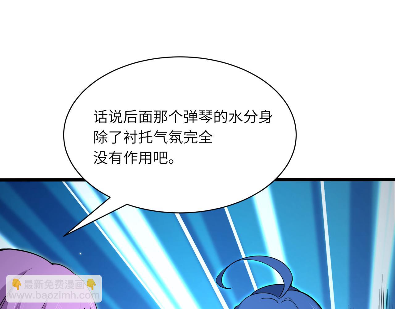 全球诡异时代 - 第319话 五仙融合！萨满形态！(3/4) - 2