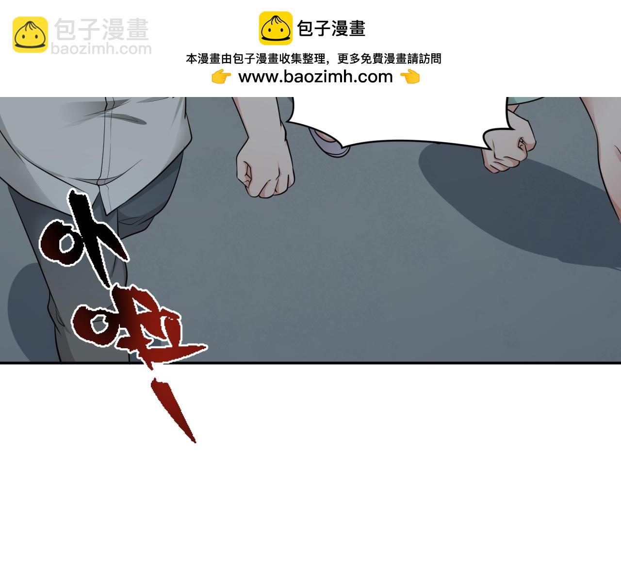 全球诡异时代 - 第327话 驰援奉城!(3/4) - 8