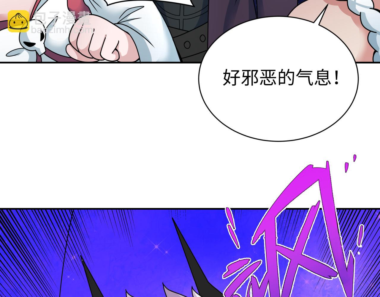 全球诡异时代 - 第327话 驰援奉城!(1/4) - 6