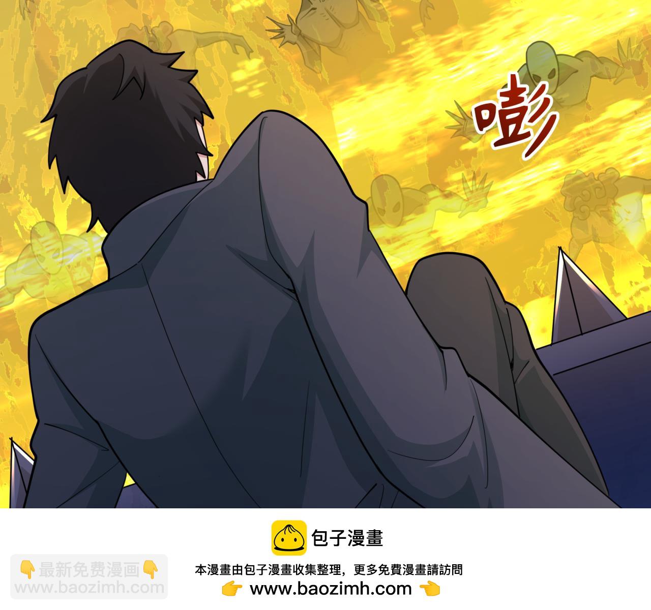 全球詭異時代 - 第332話 高麗篇-虛假的世界！(2/4) - 6