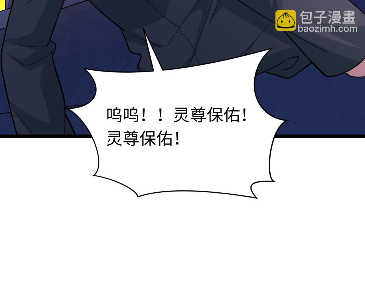 全球詭異時代 - 第332話 高麗篇-虛假的世界！(3/4) - 5