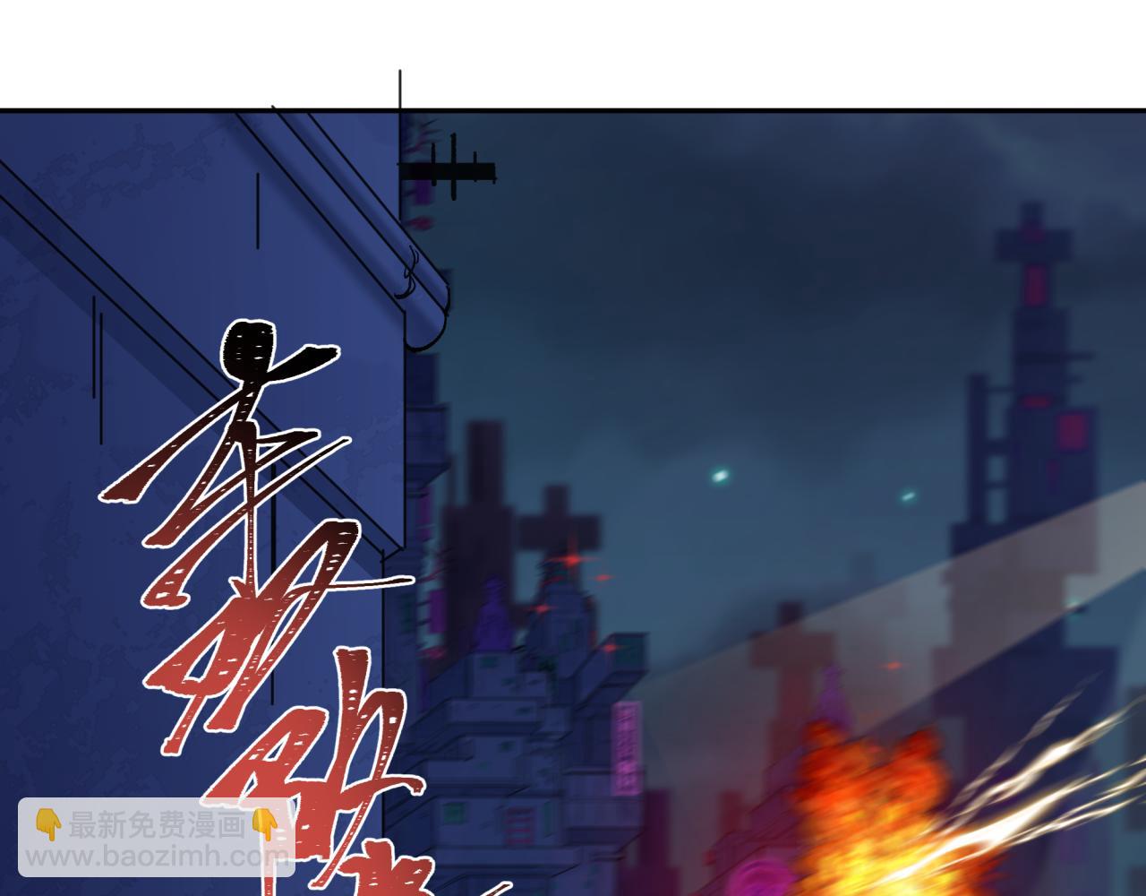 全球詭異時代 - 第332話 高麗篇-虛假的世界！(3/4) - 3