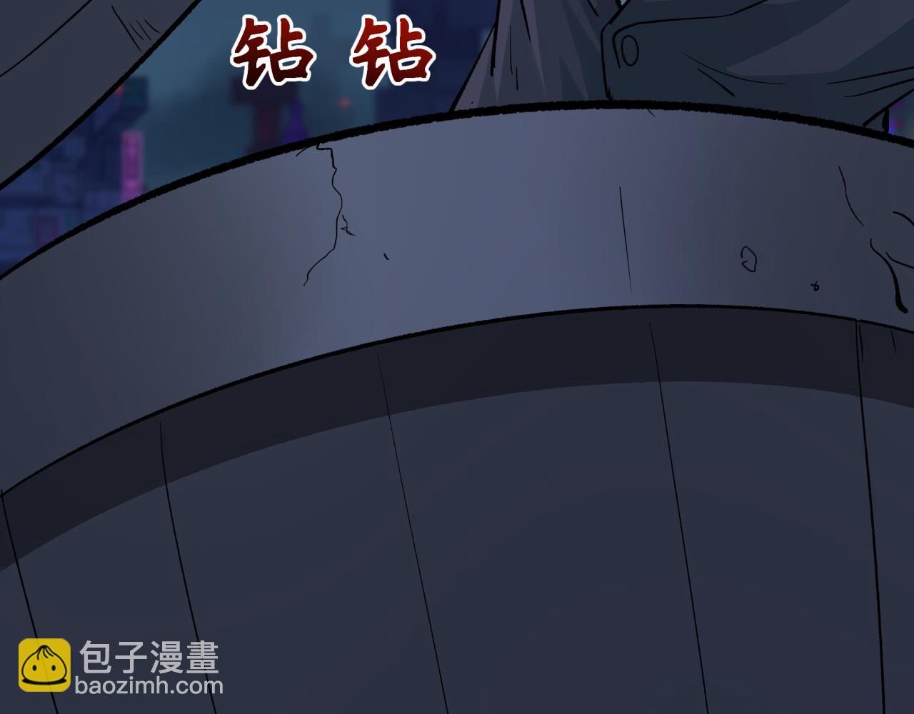 全球詭異時代 - 第332話 高麗篇-虛假的世界！(3/4) - 8