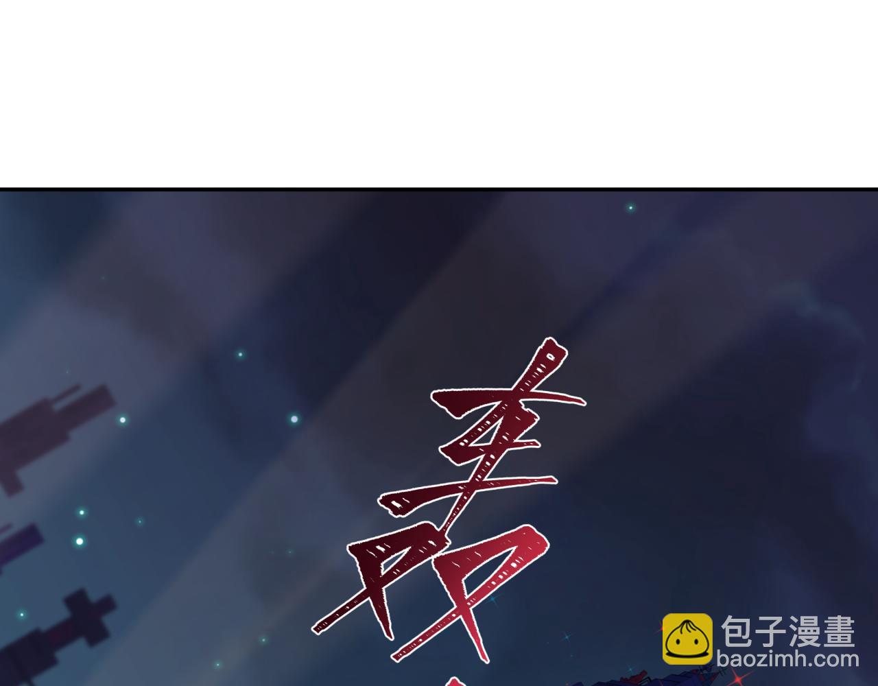 全球詭異時代 - 第332話 高麗篇-虛假的世界！(3/4) - 2