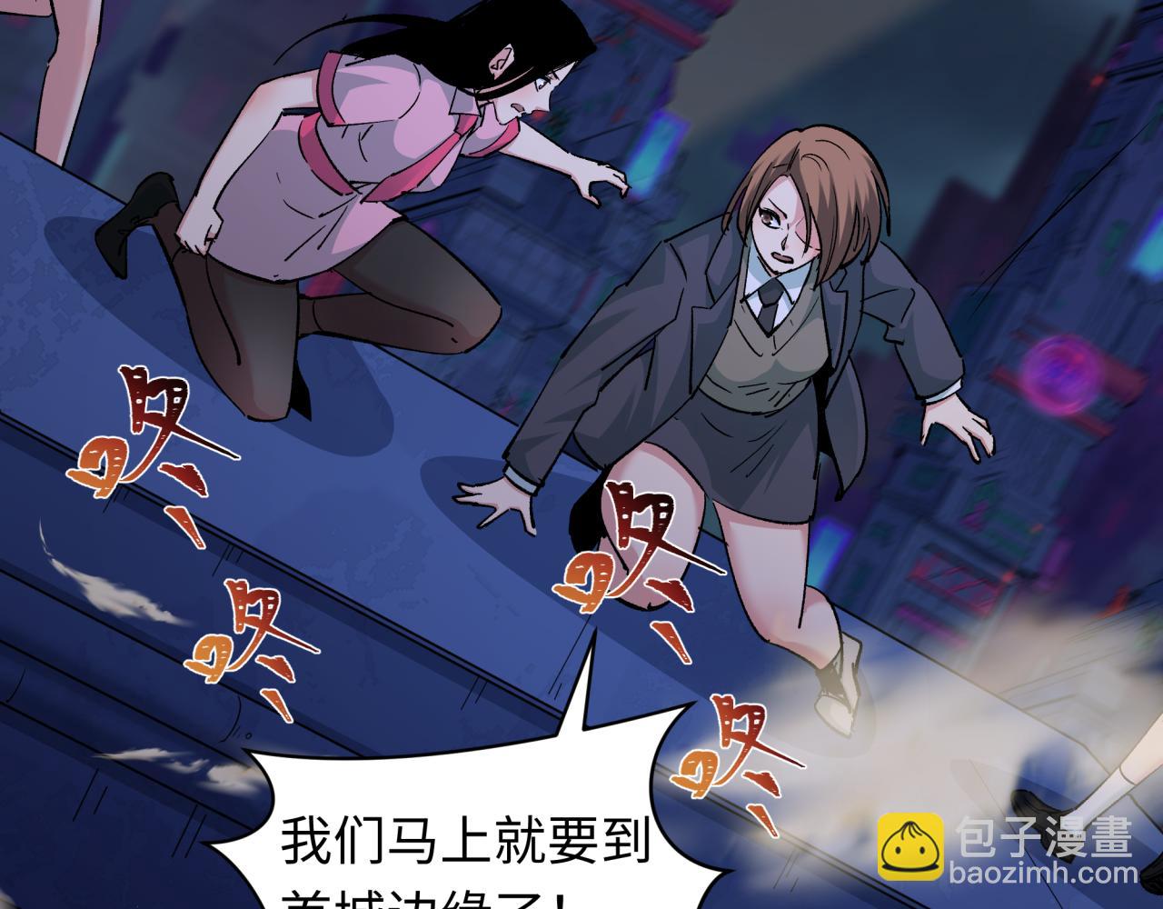 全球詭異時代 - 第332話 高麗篇-虛假的世界！(3/4) - 7