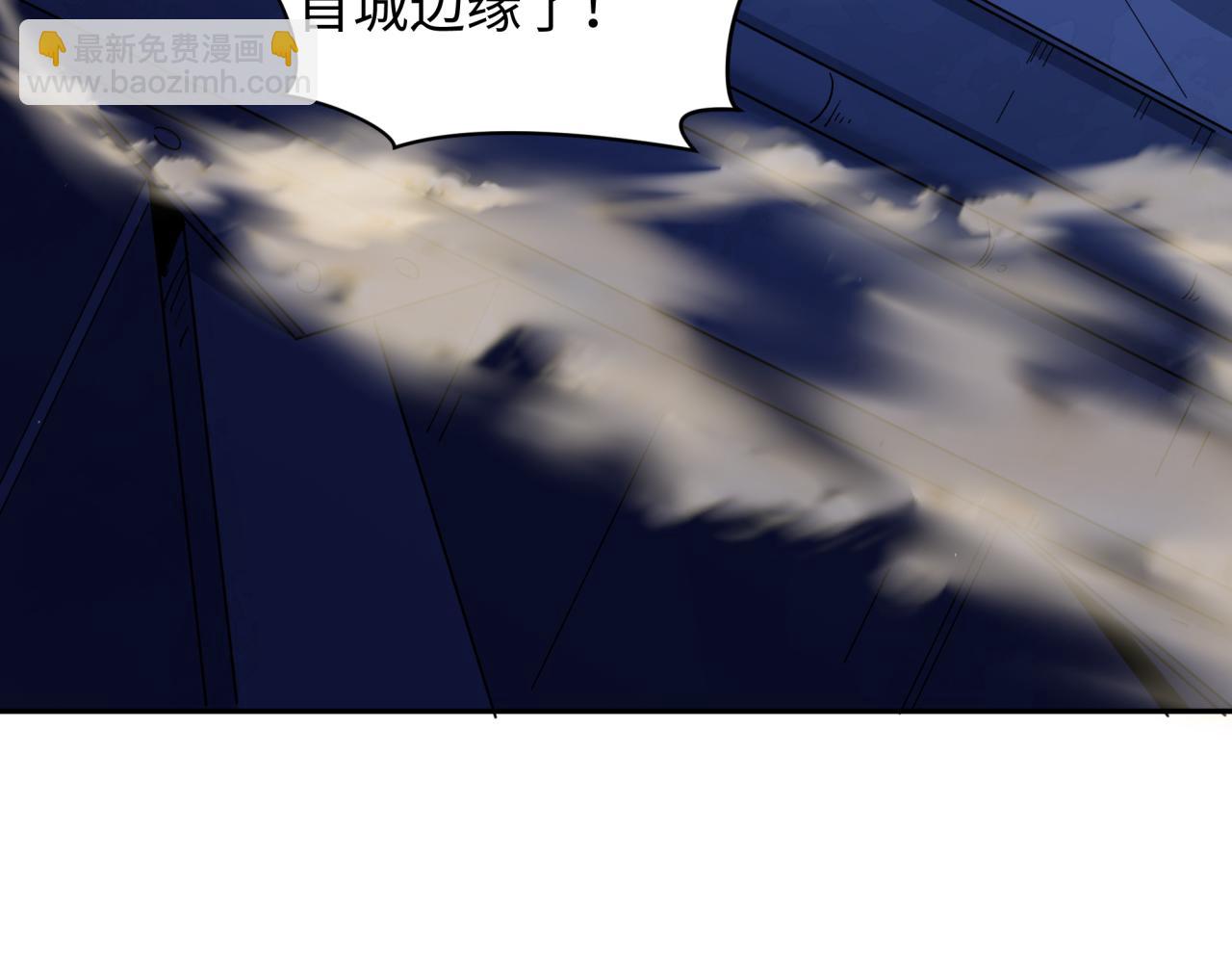 全球詭異時代 - 第332話 高麗篇-虛假的世界！(3/4) - 8