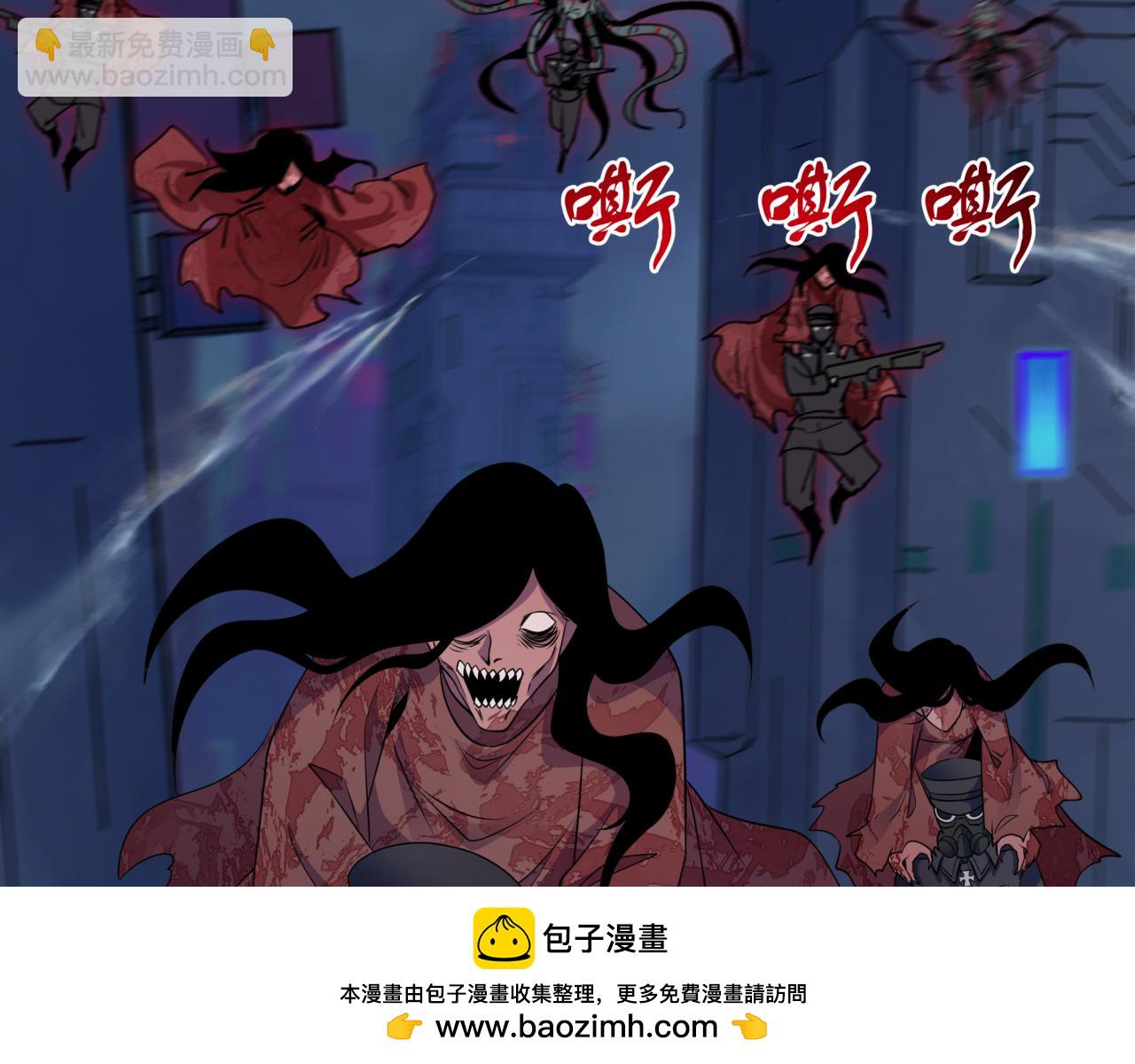 全球詭異時代 - 第332話 高麗篇-虛假的世界！(3/4) - 3