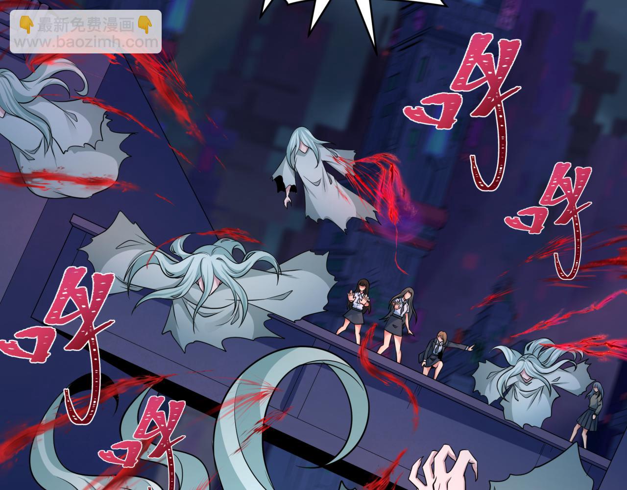 全球詭異時代 - 第332話 高麗篇-虛假的世界！(3/4) - 7