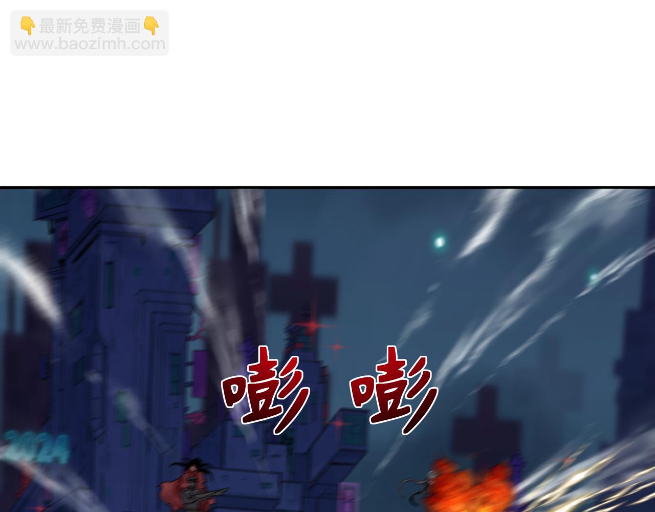 全球詭異時代 - 第332話 高麗篇-虛假的世界！(3/4) - 2