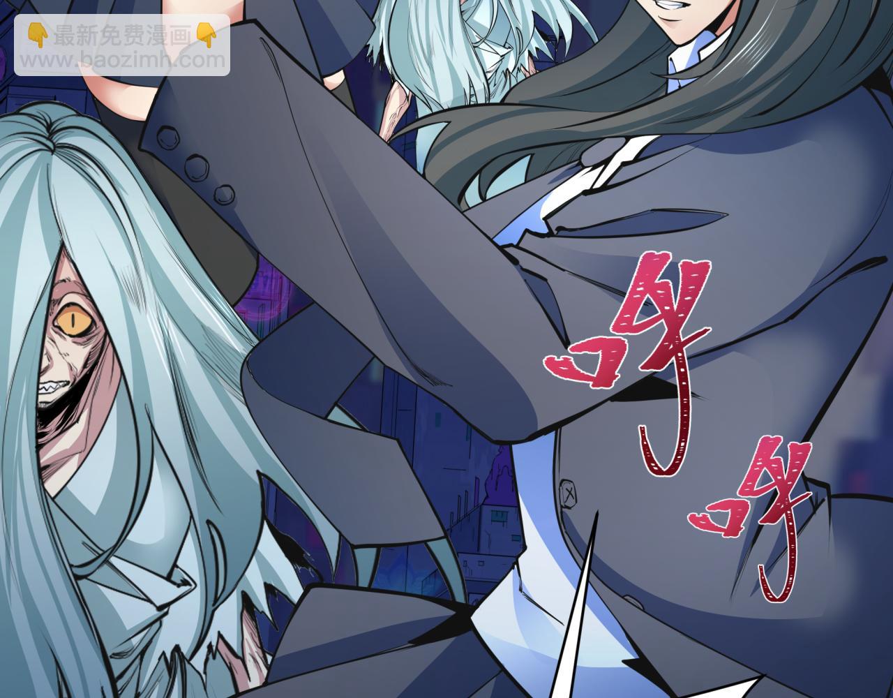 全球詭異時代 - 第332話 高麗篇-虛假的世界！(3/4) - 8