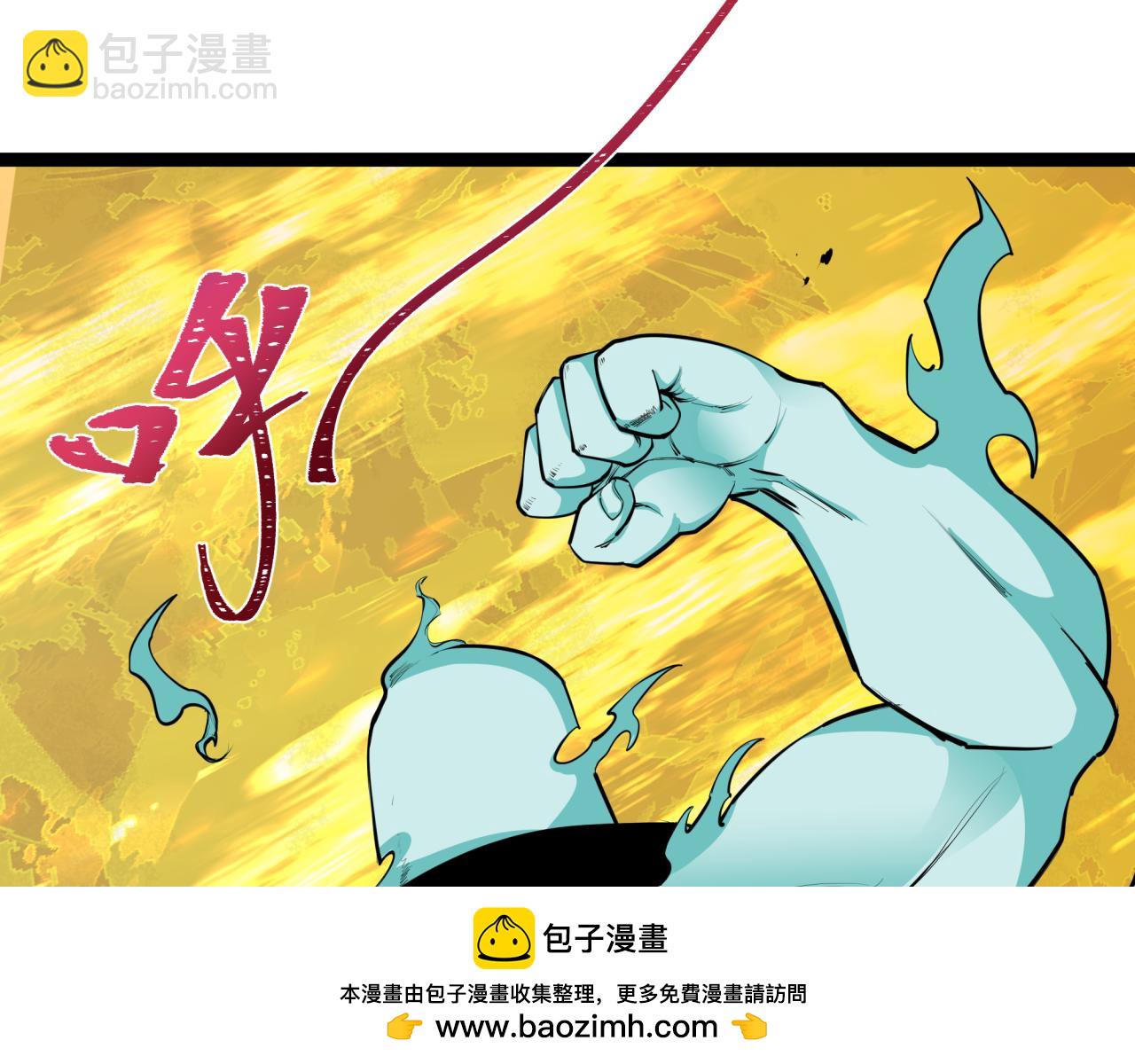 全球詭異時代 - 第332話 高麗篇-虛假的世界！(3/4) - 6