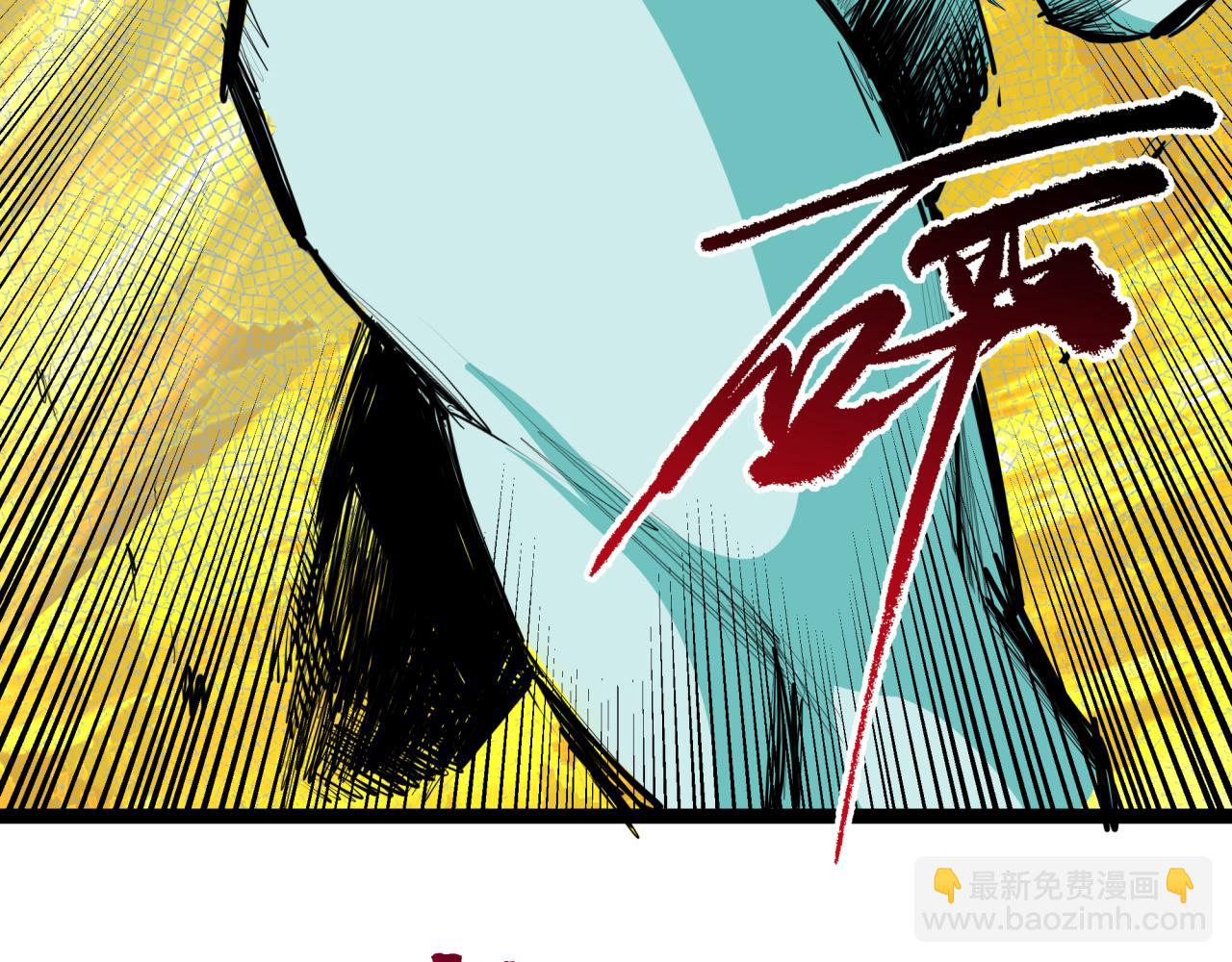 全球詭異時代 - 第332話 高麗篇-虛假的世界！(4/4) - 4