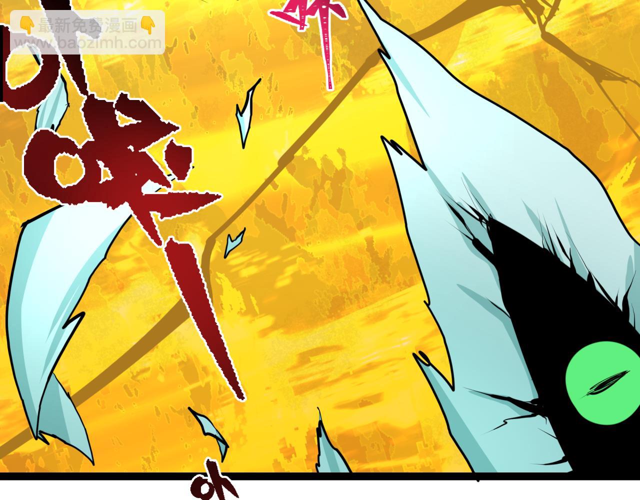 全球詭異時代 - 第332話 高麗篇-虛假的世界！(4/4) - 1