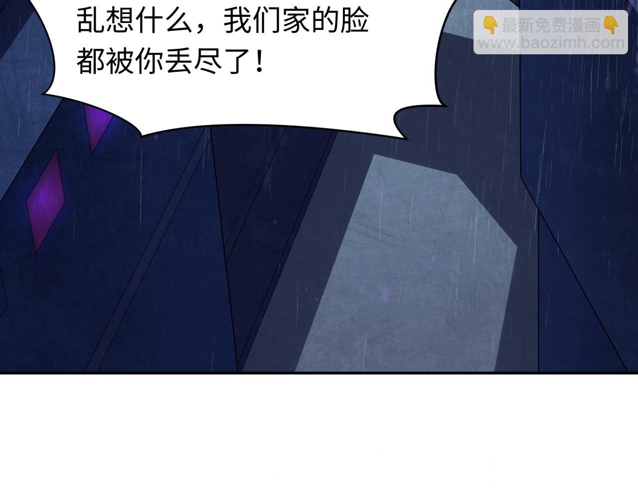 全球詭異時代 - 第332話 高麗篇-虛假的世界！(1/4) - 8