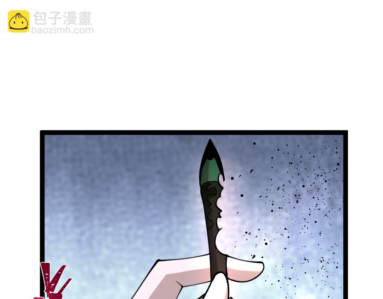 全球詭異時代 - 第332話 高麗篇-虛假的世界！(4/4) - 4