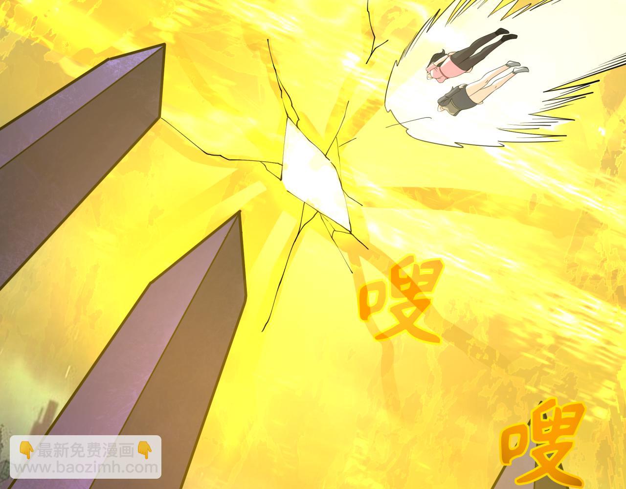 全球詭異時代 - 第332話 高麗篇-虛假的世界！(4/4) - 1