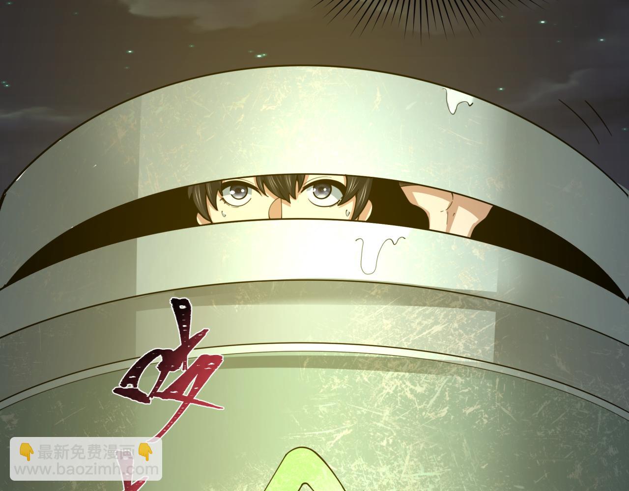 全球詭異時代 - 第332話 高麗篇-虛假的世界！(4/4) - 1