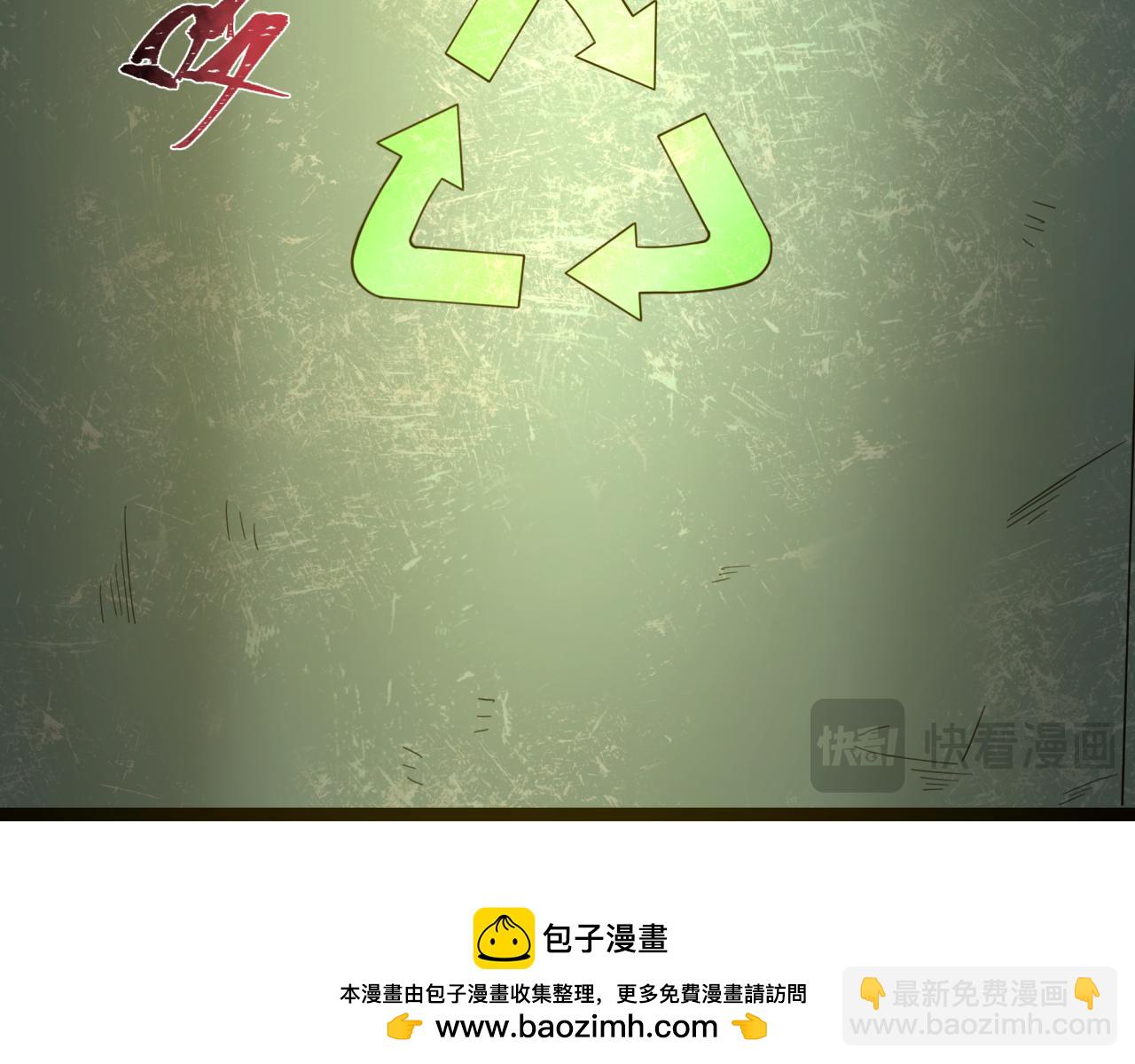 全球詭異時代 - 第332話 高麗篇-虛假的世界！(4/4) - 2