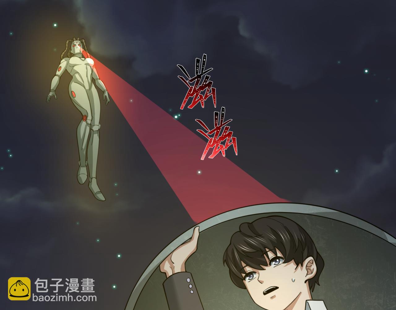 全球詭異時代 - 第332話 高麗篇-虛假的世界！(4/4) - 4