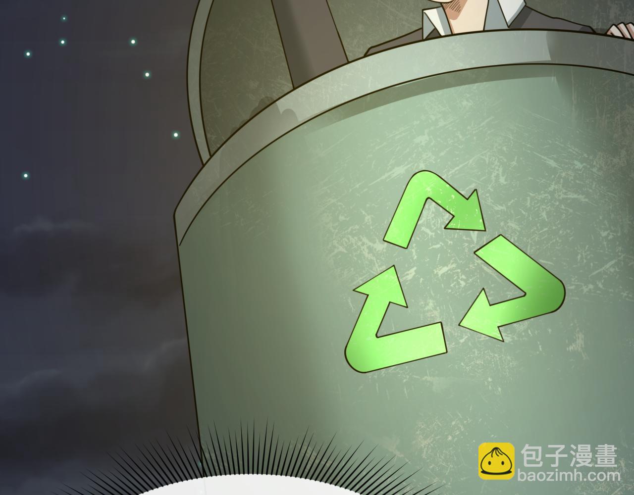 全球詭異時代 - 第332話 高麗篇-虛假的世界！(4/4) - 5