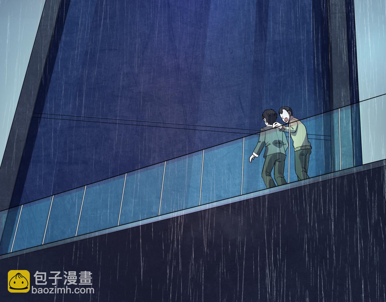 全球詭異時代 - 第332話 高麗篇-虛假的世界！(1/4) - 7