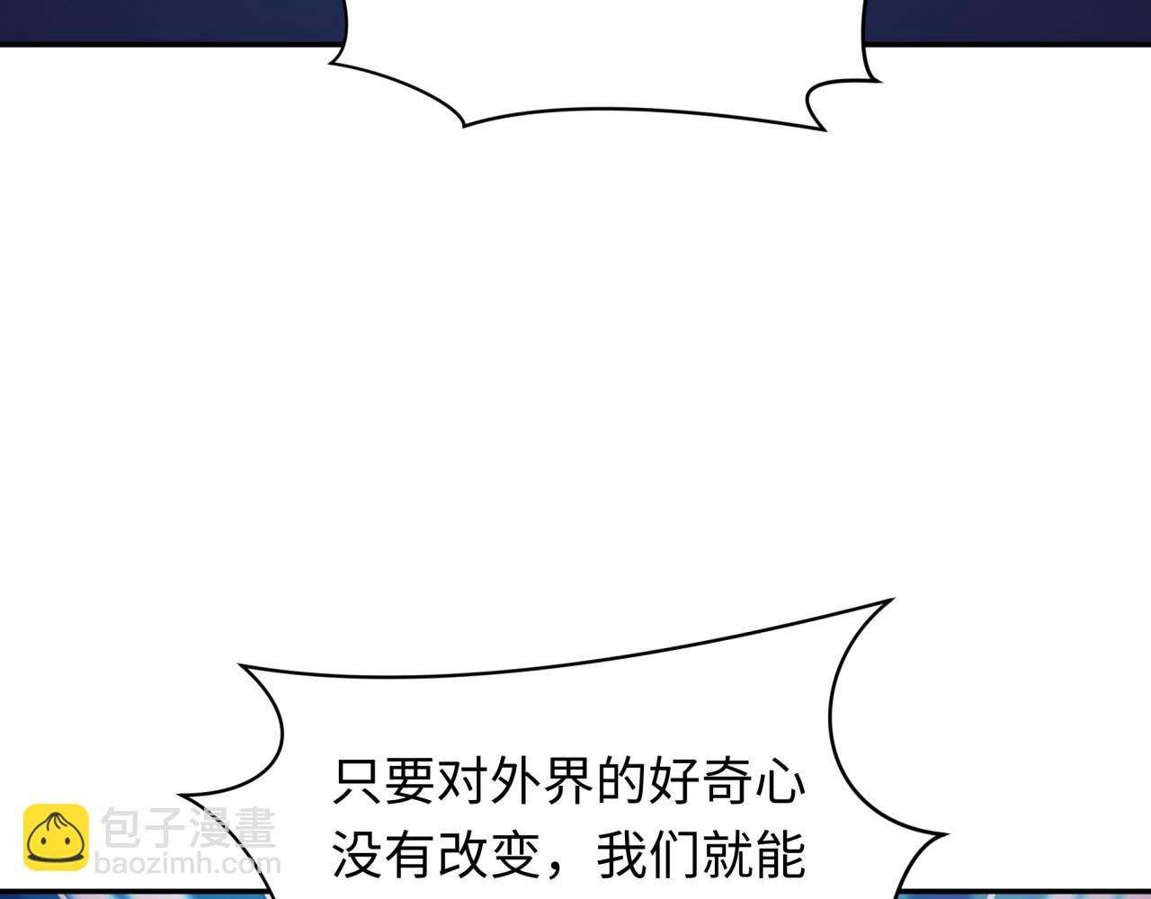 全球詭異時代 - 第332話 高麗篇-虛假的世界！(1/4) - 5