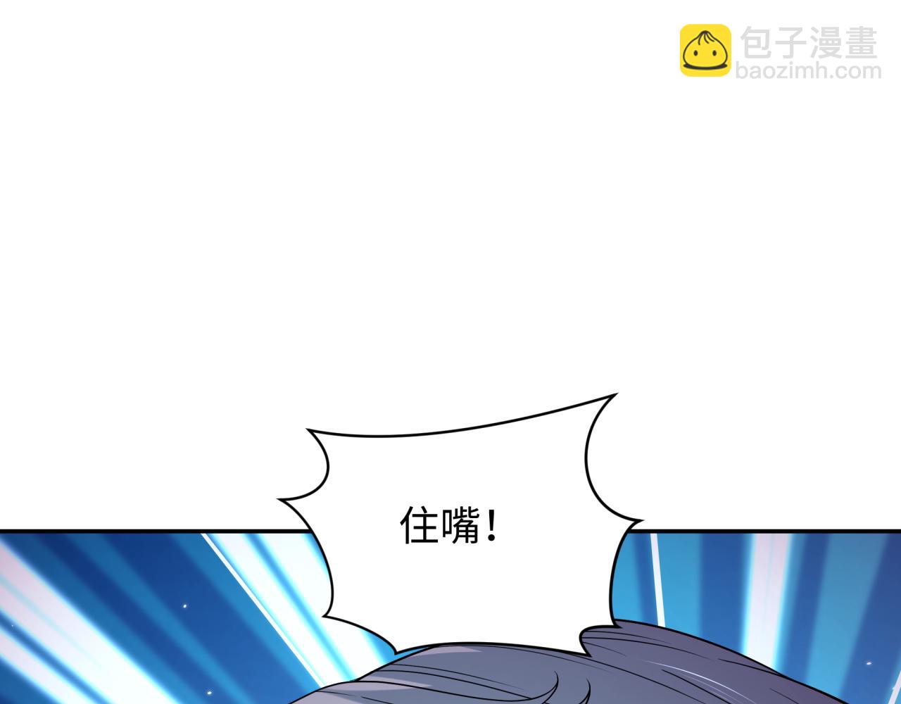 全球詭異時代 - 第332話 高麗篇-虛假的世界！(1/4) - 8