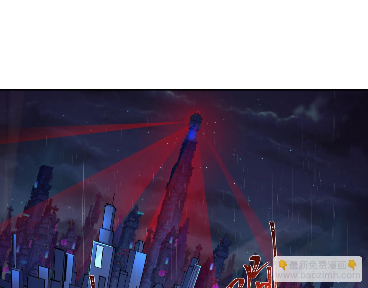 全球詭異時代 - 第332話 高麗篇-虛假的世界！(1/4) - 2