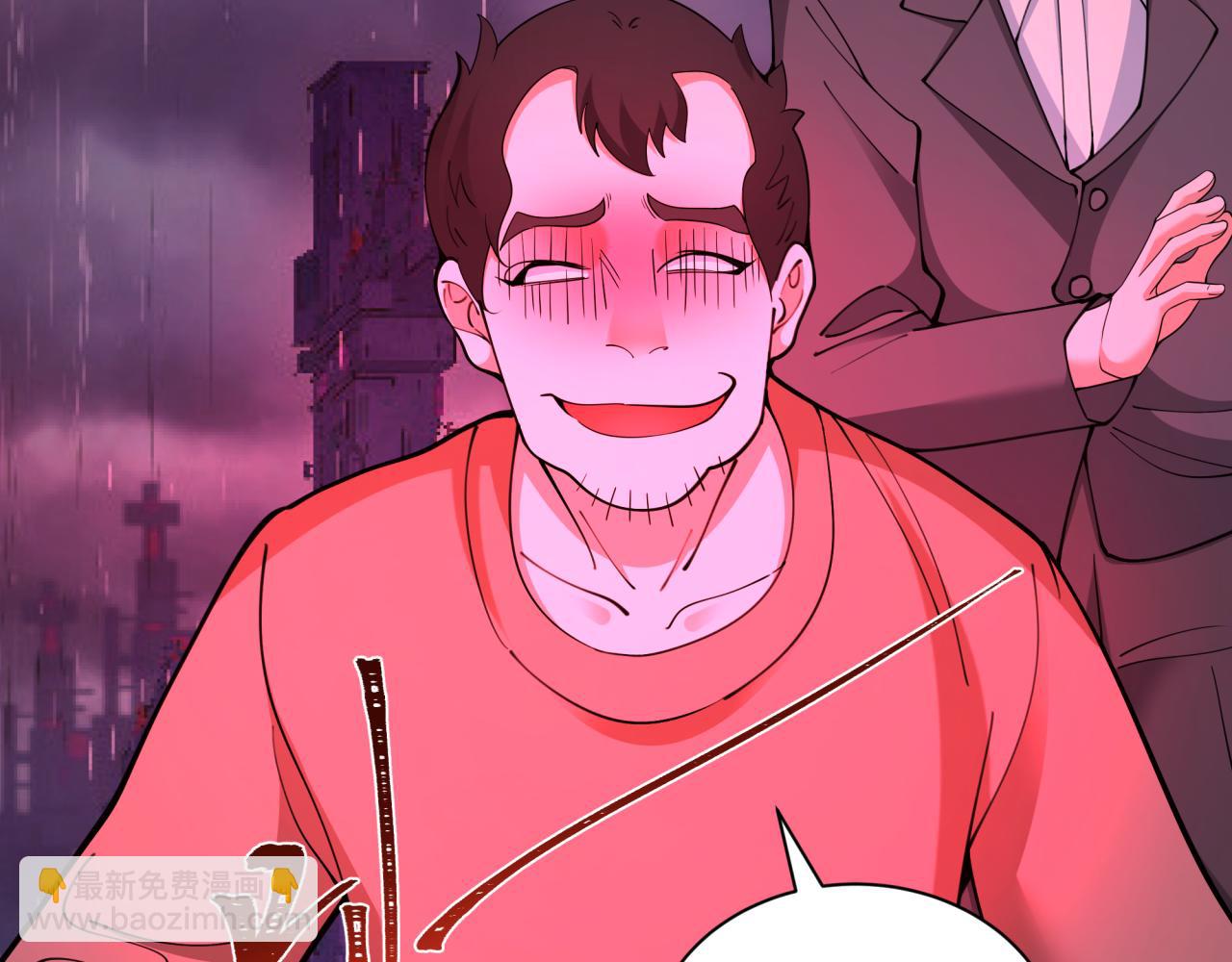 全球詭異時代 - 第332話 高麗篇-虛假的世界！(1/4) - 7