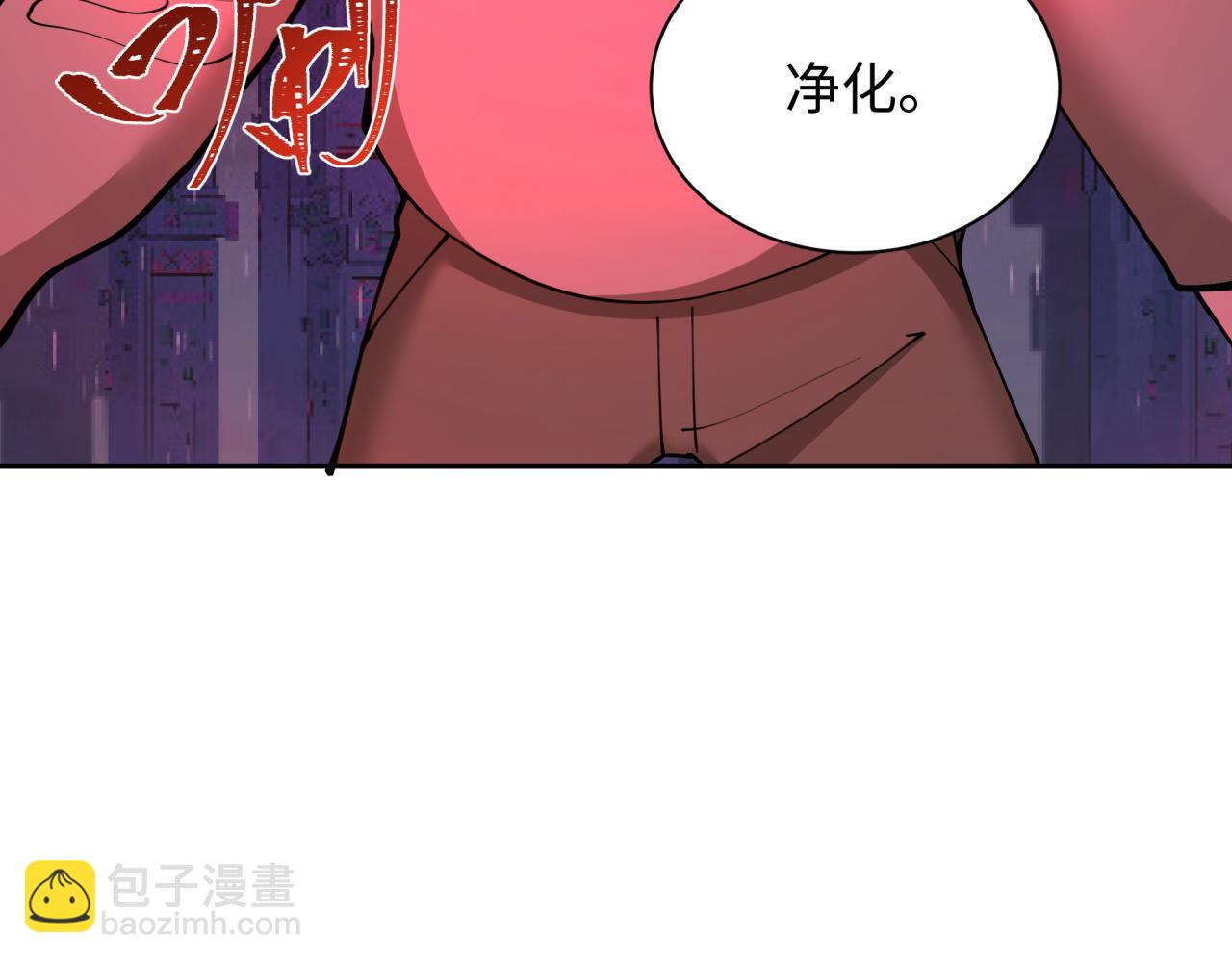 全球詭異時代 - 第332話 高麗篇-虛假的世界！(1/4) - 8