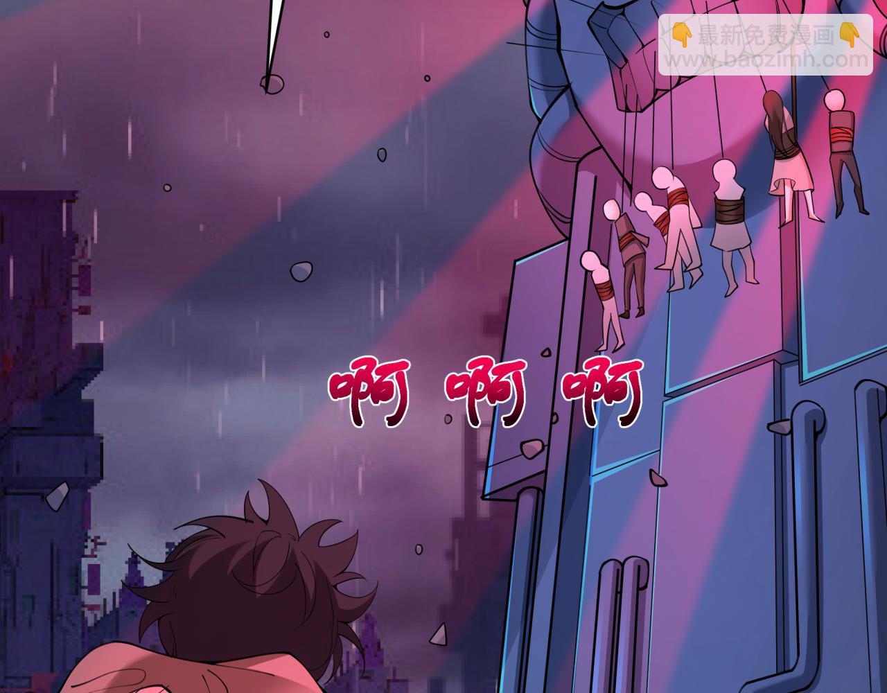 全球詭異時代 - 第332話 高麗篇-虛假的世界！(2/4) - 8