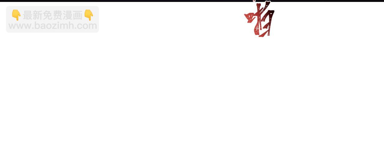 全球詭異時代 - 第332話 高麗篇-虛假的世界！(2/4) - 1