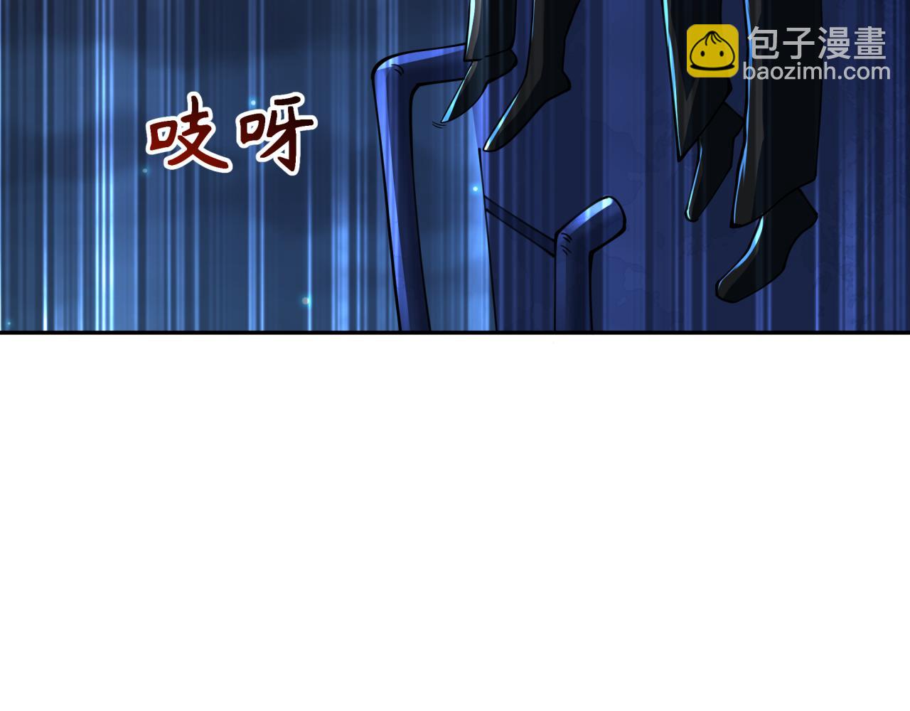 全球詭異時代 - 第332話 高麗篇-虛假的世界！(2/4) - 1