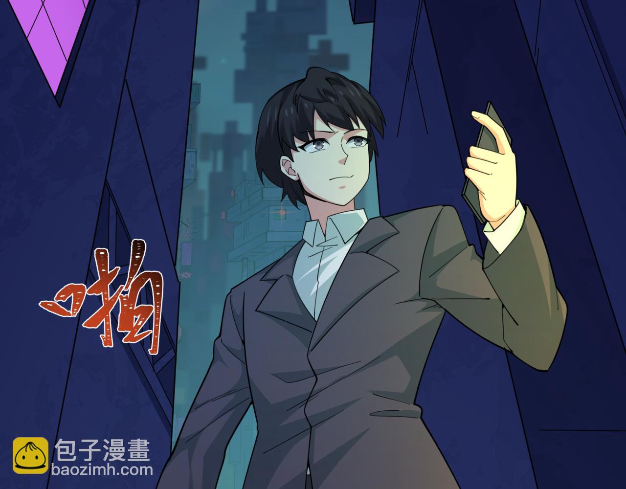 全球詭異時代 - 第332話 高麗篇-虛假的世界！(2/4) - 7