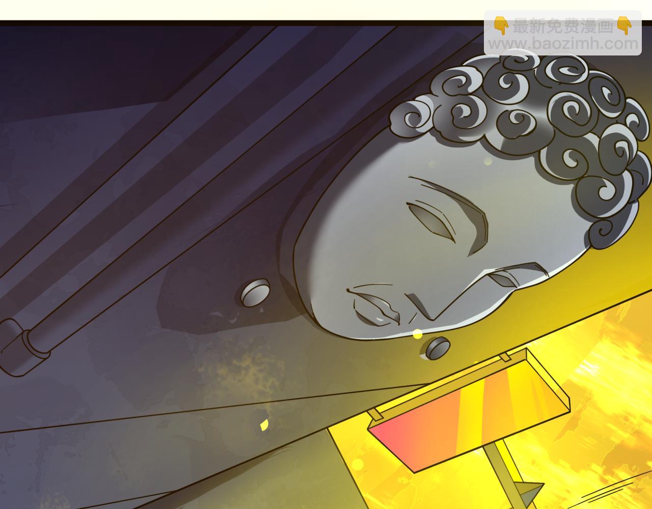 全球詭異時代 - 第332話 高麗篇-虛假的世界！(2/4) - 2