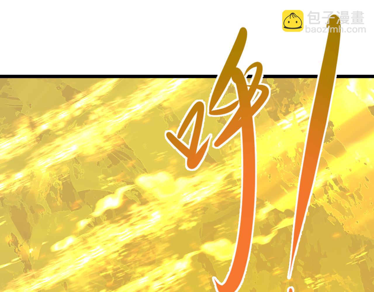 全球詭異時代 - 第332話 高麗篇-虛假的世界！(2/4) - 6