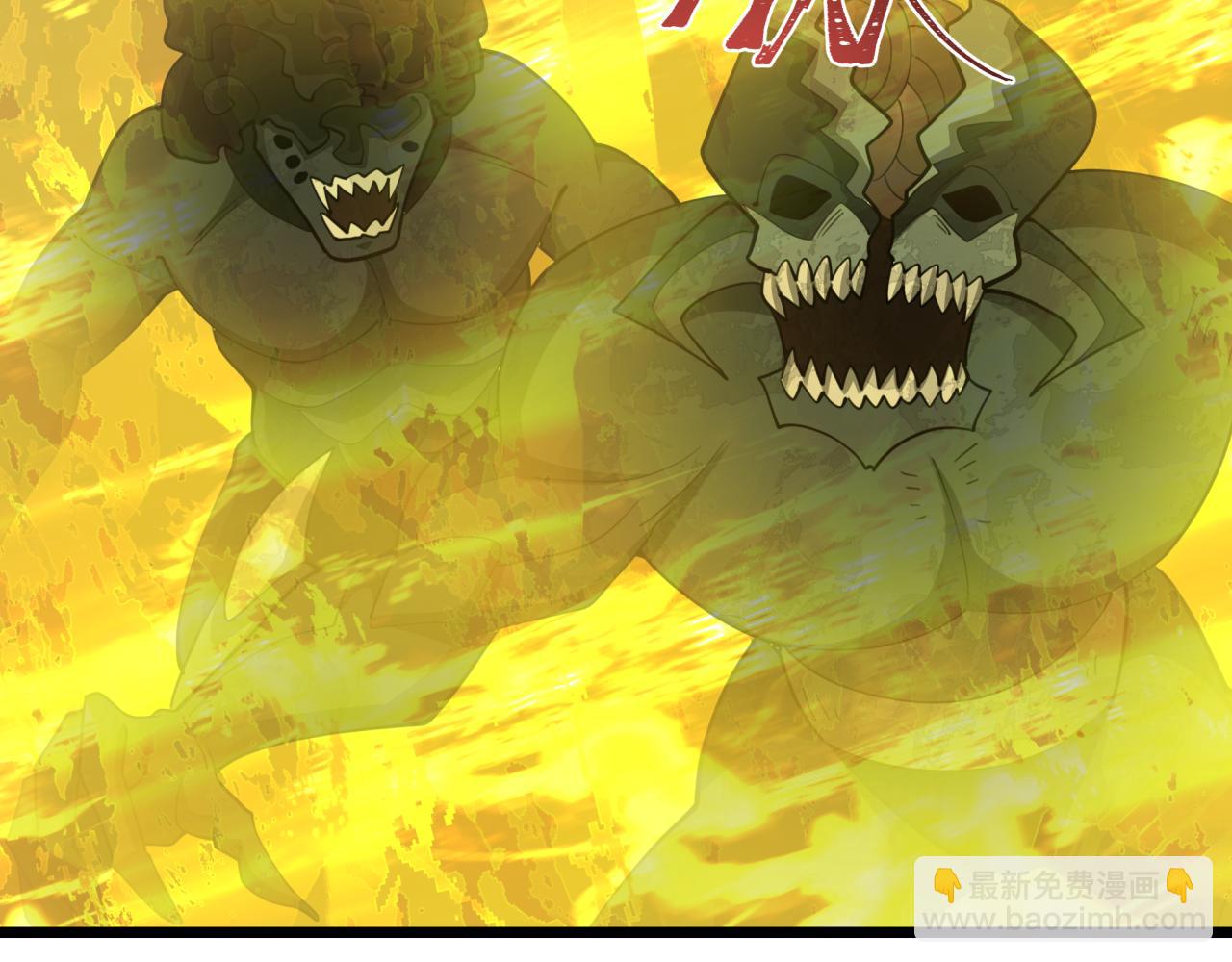 全球詭異時代 - 第332話 高麗篇-虛假的世界！(2/4) - 3