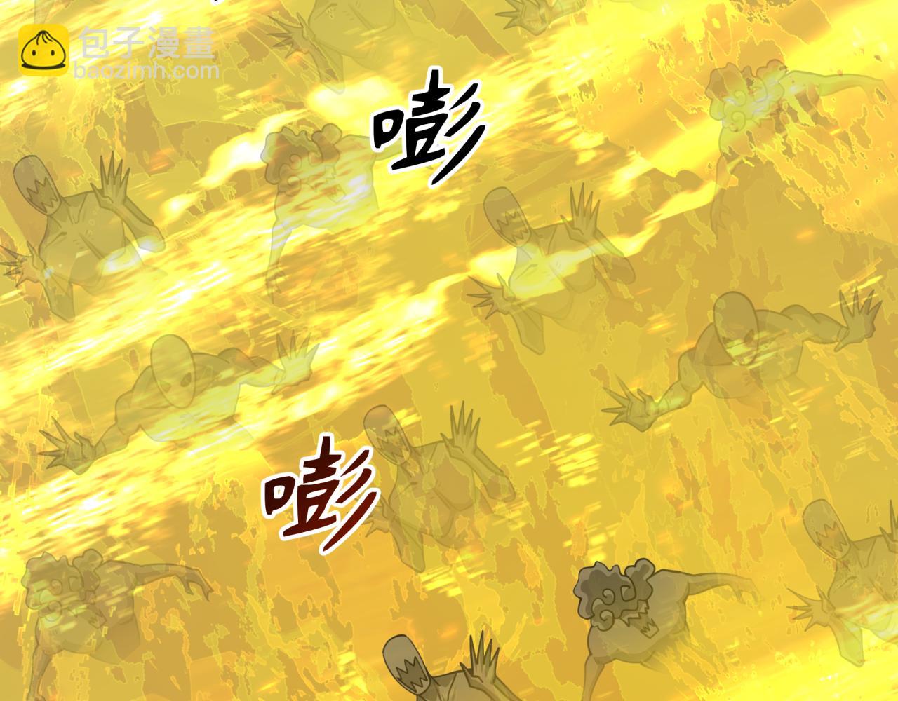 全球詭異時代 - 第332話 高麗篇-虛假的世界！(2/4) - 5