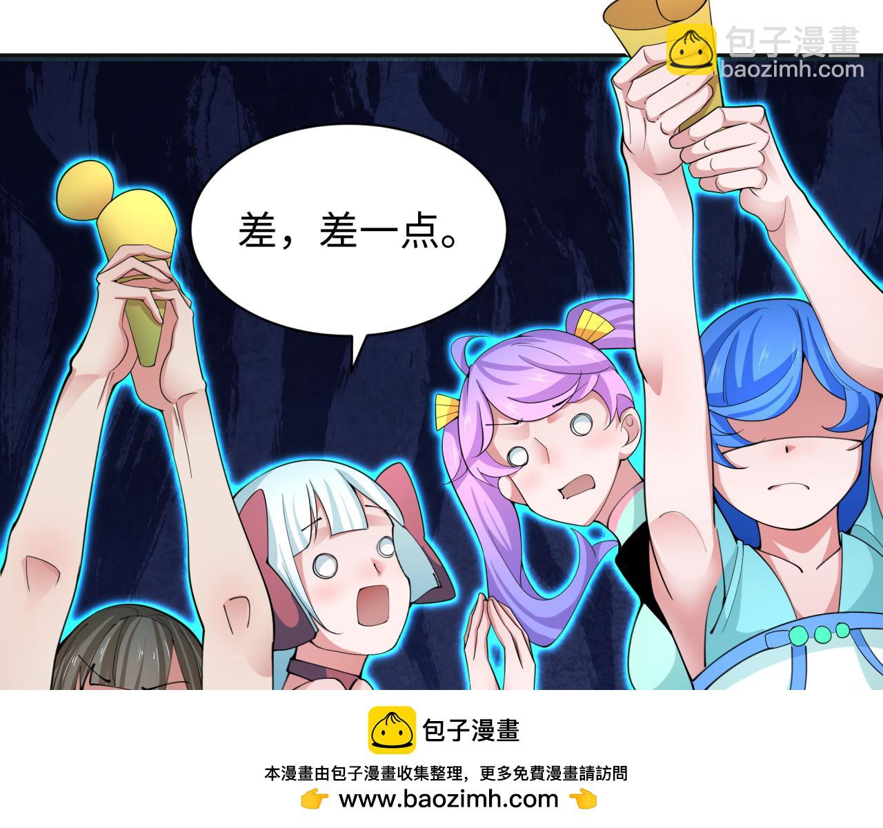 全球詭異時代 - 第334話 高麗篇-向高麗出發！(2/4) - 6