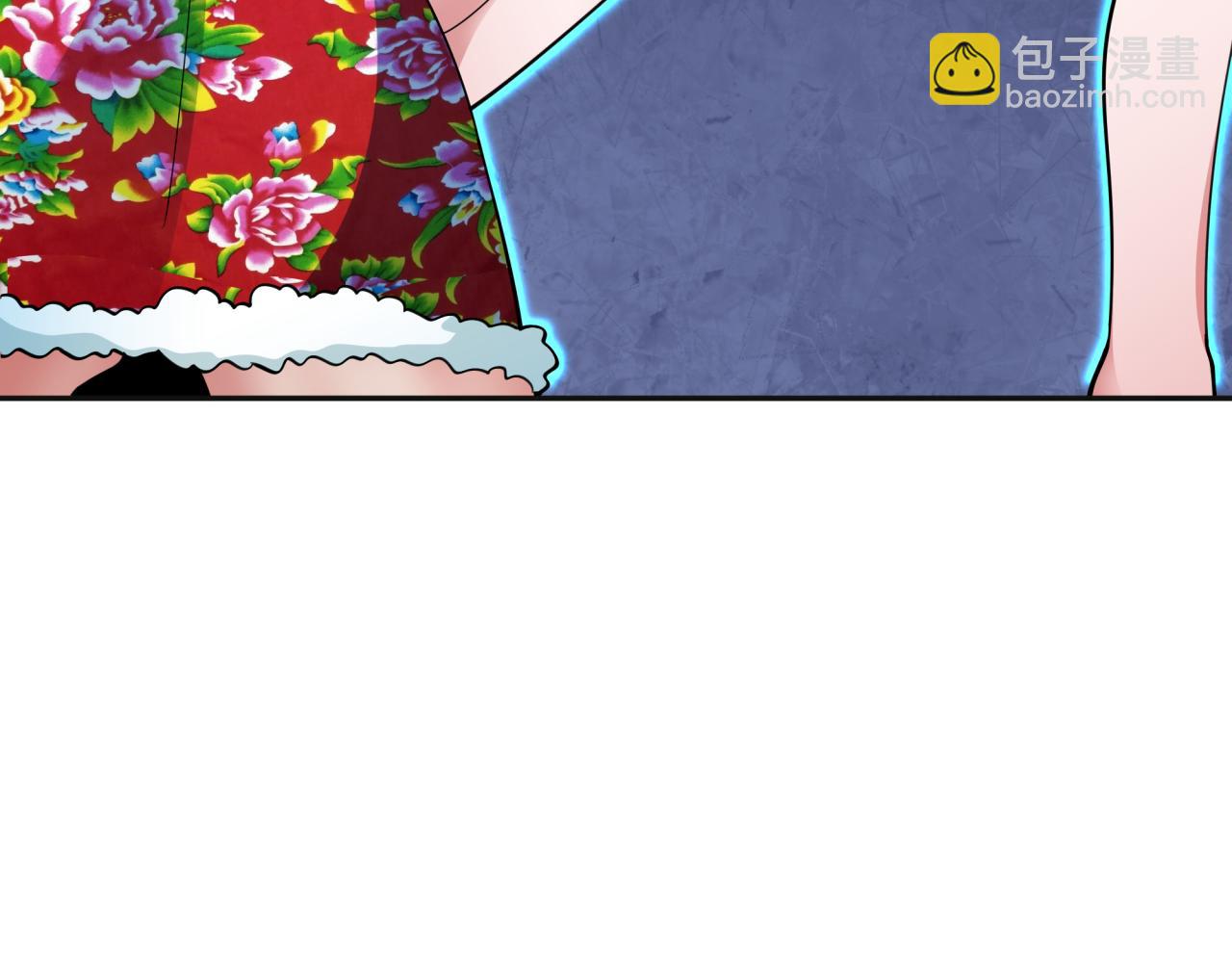 全球詭異時代 - 第334話 高麗篇-向高麗出發！(3/4) - 6