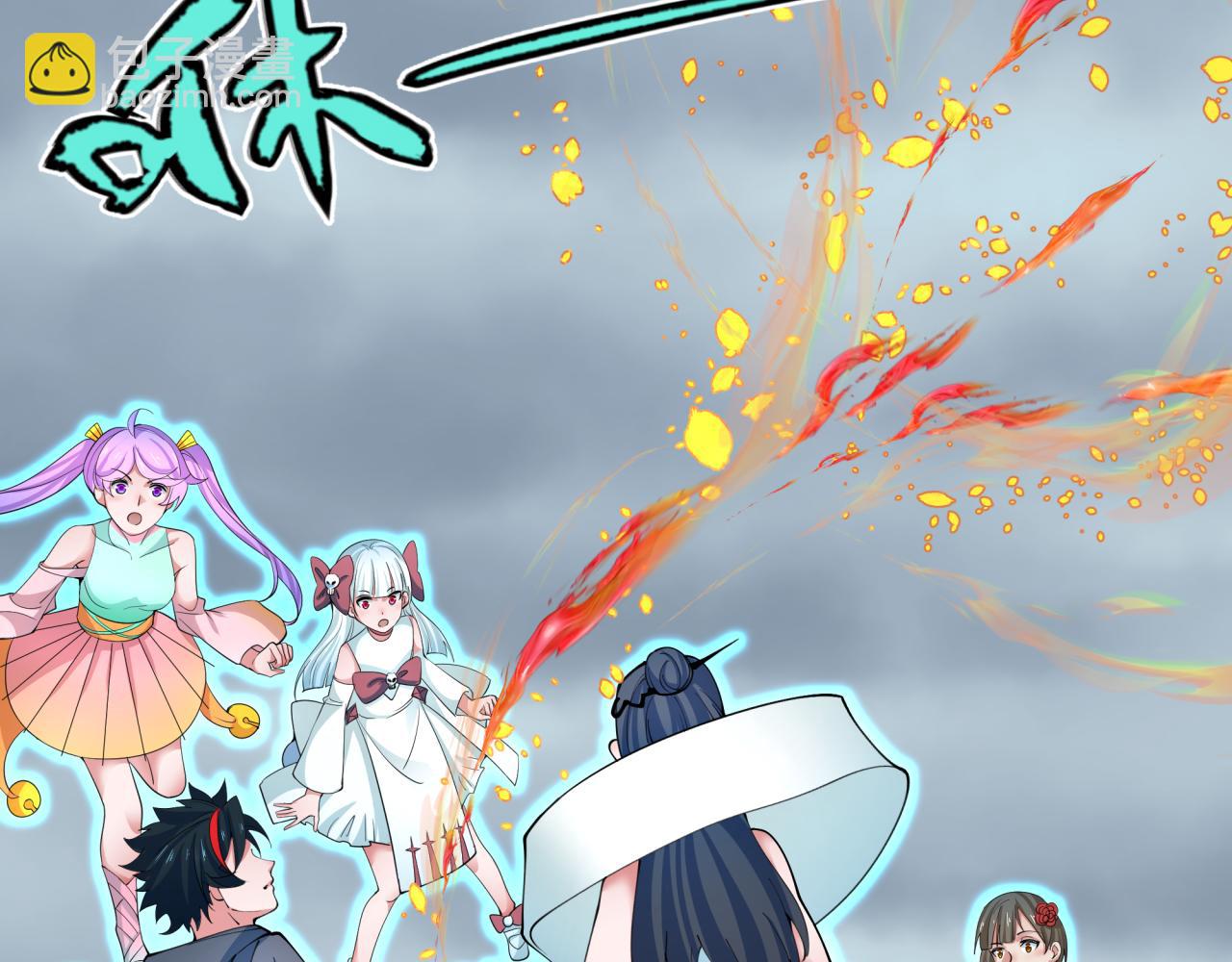 全球詭異時代 - 第334話 高麗篇-向高麗出發！(3/4) - 8