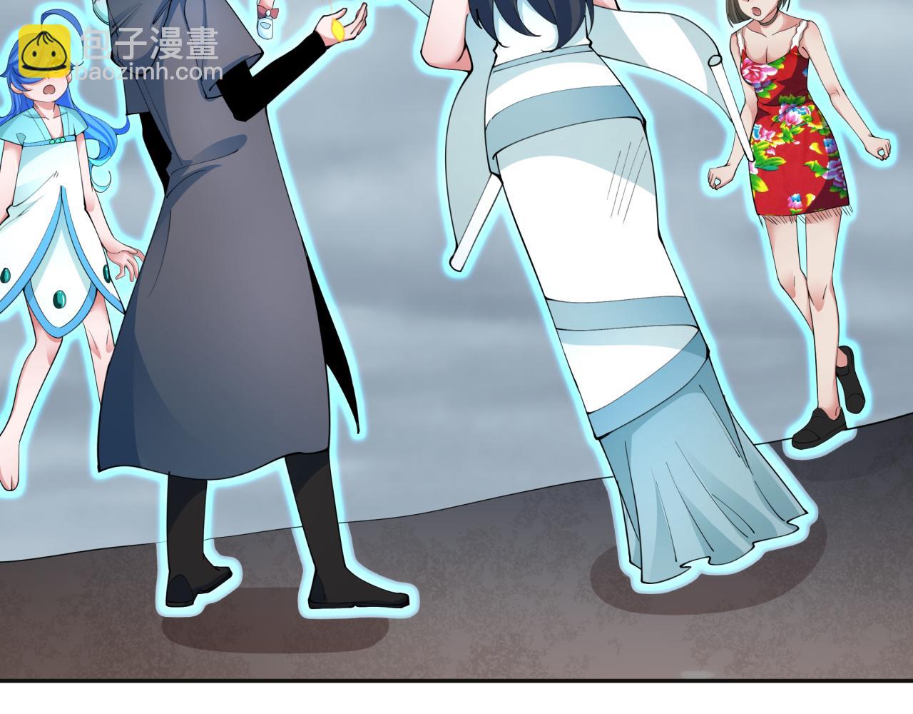 全球詭異時代 - 第334話 高麗篇-向高麗出發！(3/4) - 1