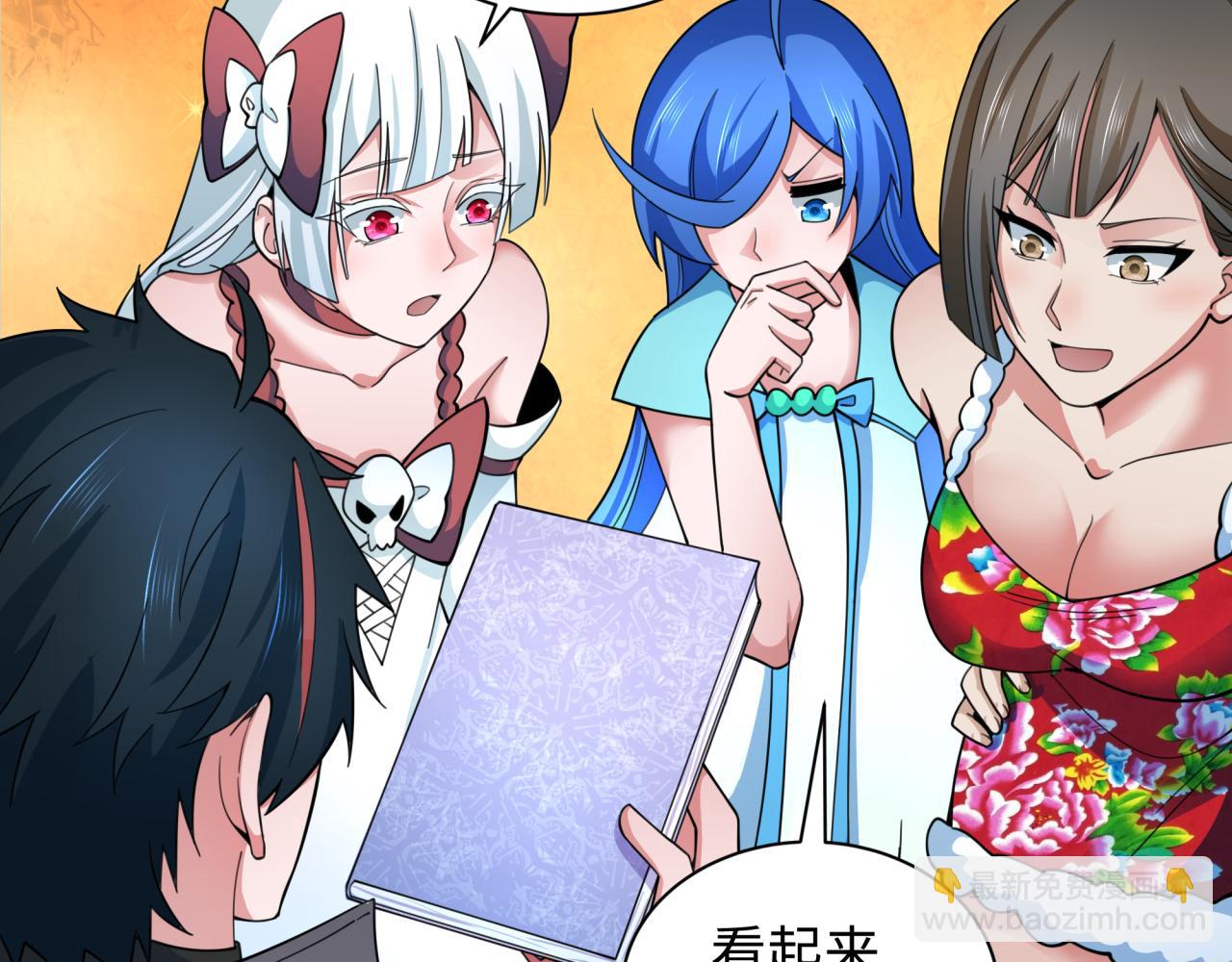 全球詭異時代 - 第334話 高麗篇-向高麗出發！(3/4) - 4