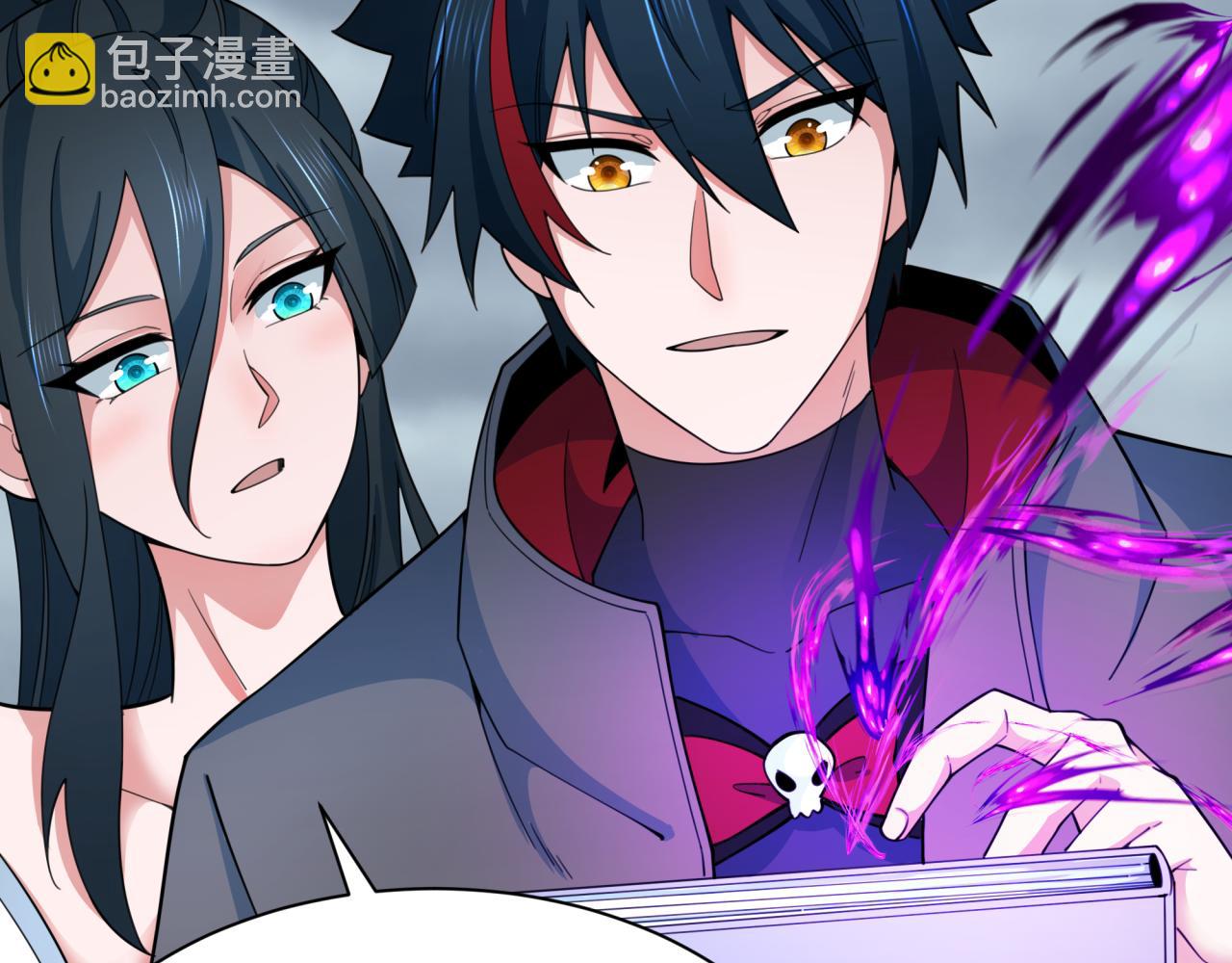 全球詭異時代 - 第334話 高麗篇-向高麗出發！(3/4) - 7