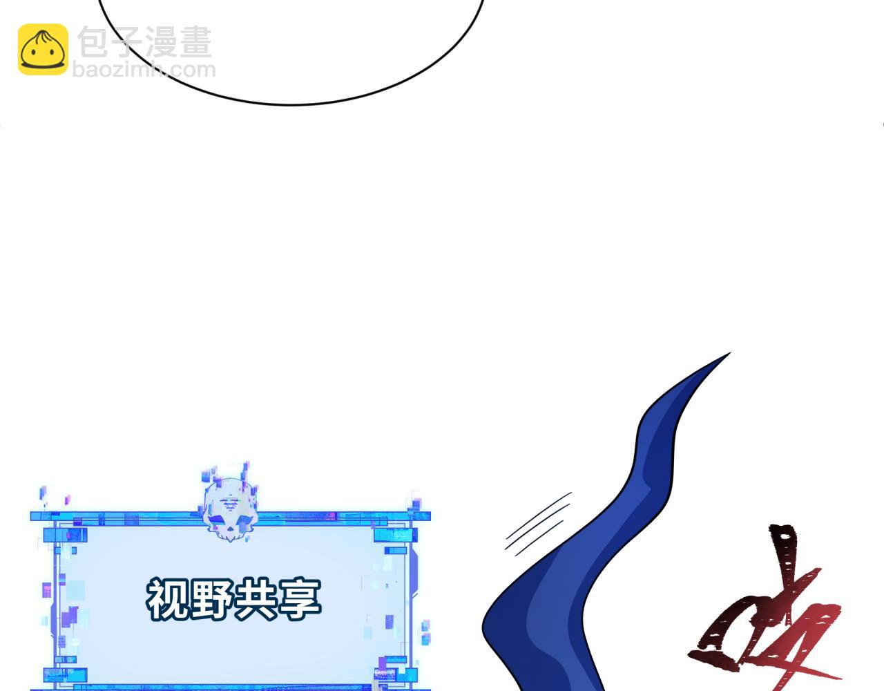 全球詭異時代 - 第334話 高麗篇-向高麗出發！(3/4) - 7