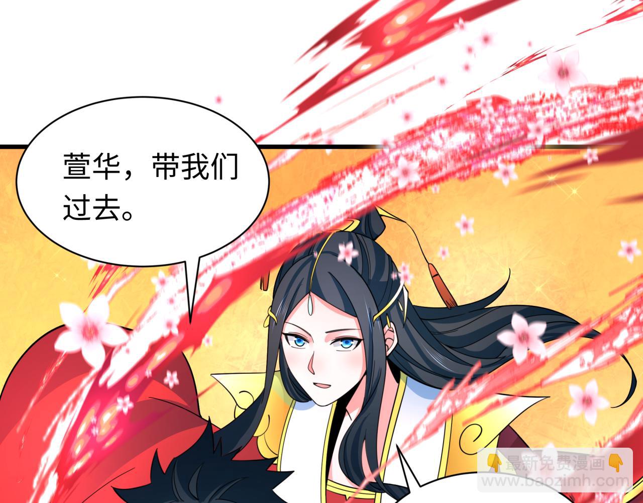 全球詭異時代 - 第334話 高麗篇-向高麗出發！(3/4) - 3