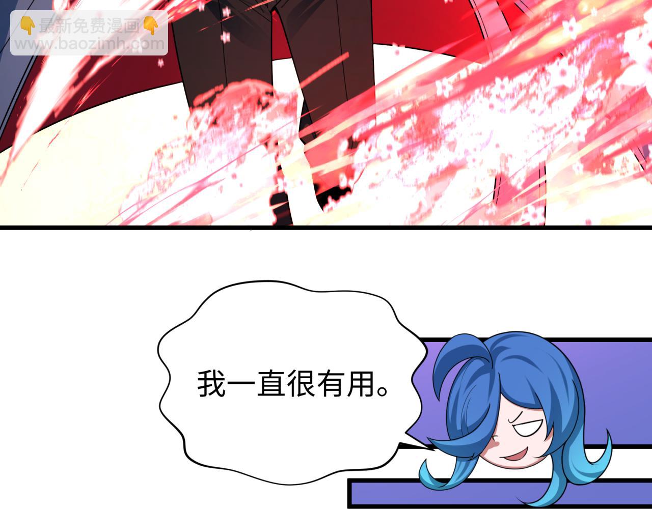 全球詭異時代 - 第334話 高麗篇-向高麗出發！(3/4) - 5